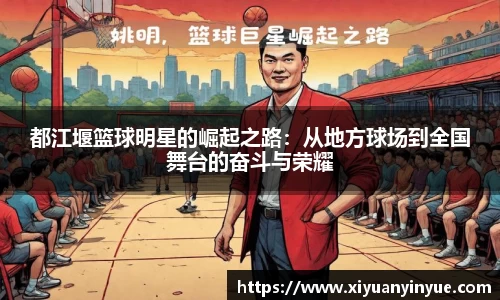 jn江南体育