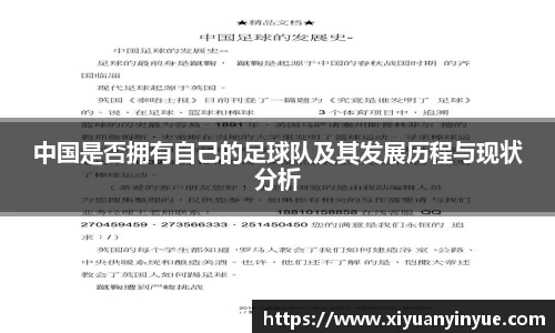 江南体育官网