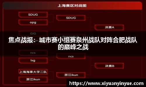 江南体育官网