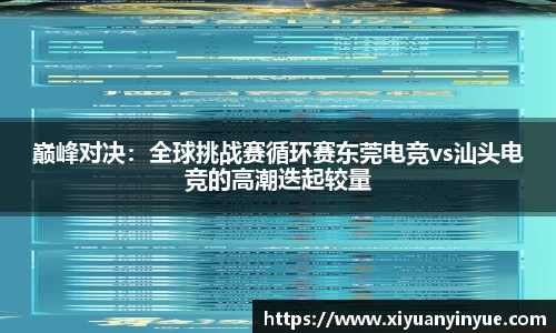 江南体育官方平台
