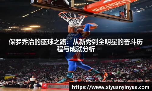 江南体育