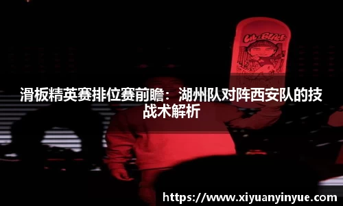 江南体育