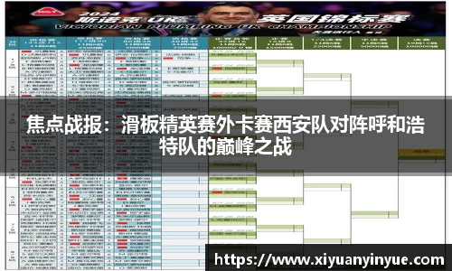 江南体育