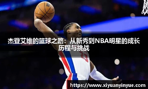 江南体育