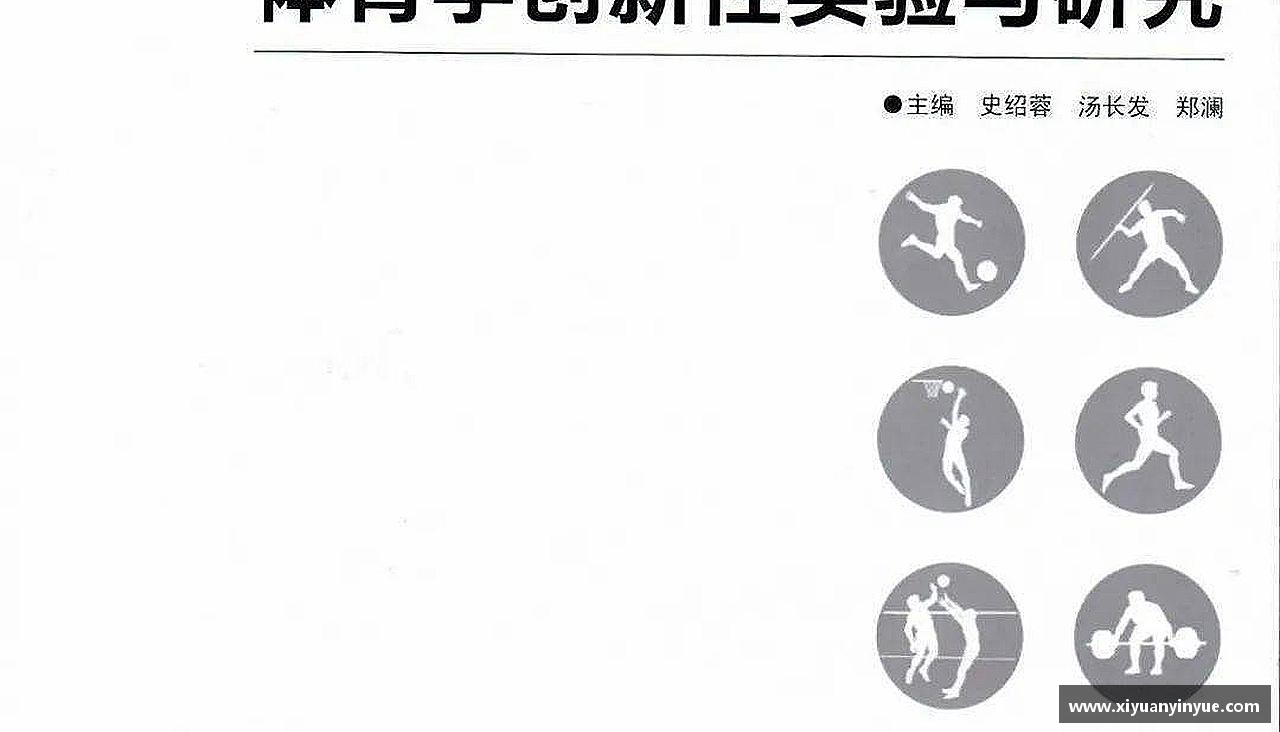 追逐激情，释放能量！