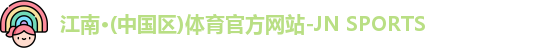 江南体育